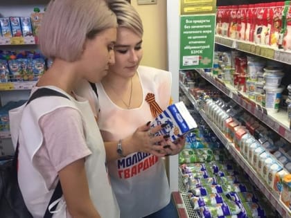 В Армавире провели мониторинг выкладки товаров молочной продукции