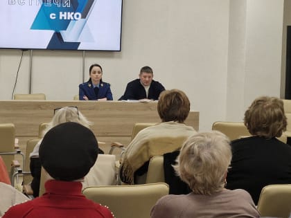 В Новороссийске правоохранители провели беседу по профилактике мошенничества с представителями общественных организаций города-героя