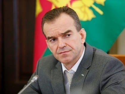 Глава Кубани поручил разобраться с отсутствием символики Дня Победы в Красной Поляне