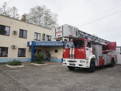 В Сочи состоялось командно-штабное учение по ликвидации последствий ЧС техногенного характера