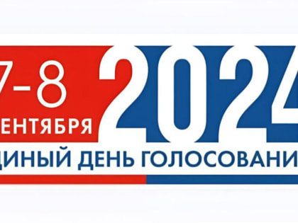 Первые финансовые отчеты кандидатов в депутаты Совета Белореченского городского поселения пятого созыва