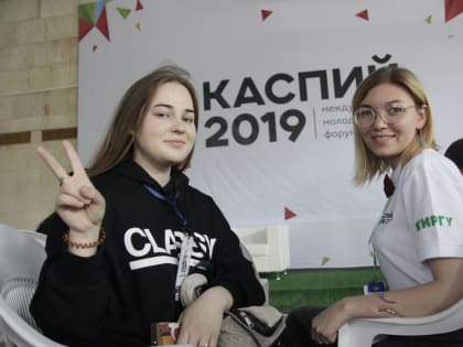 В Дагестане начал работу 7-й международный молодежный форум «Каспий-2019»