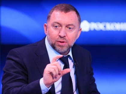 Минюст Украины подал иск о взыскании активов кубанского миллиардера Дерипаски