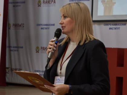 Доцент СКИ РАНХиГС о мерах поддержки бизнеса