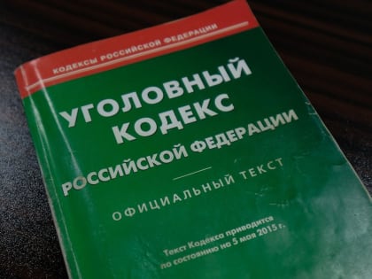 В Краснодаре адвокат стал фигурантом уголовного дела о взятке