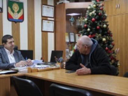 Прием граждан.