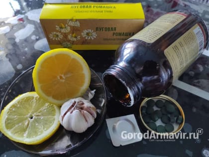 Еще 1 положительный результат теста на ковид зарегистрирован в Армавире