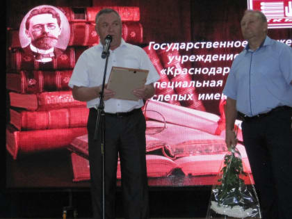 Коммунисты поздравили краевую специализированную библиотеку с юбилеем
