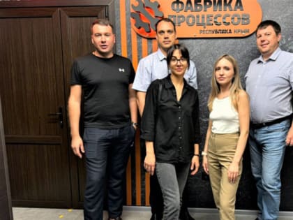 Сессия по производительности труда прошла в Алуште