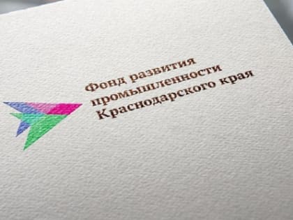 С краевой поддержкой на Кубани расширяют предприятия машиностроения и создают импортозамещающие производства