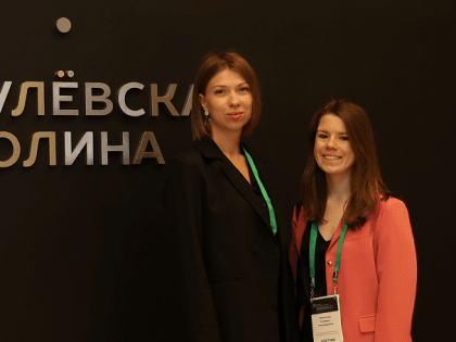 Сотрудники краевого инжинирингового центра приняли участие в Самарском инжиниринговом форуме