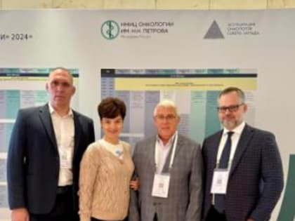 Онкологи Краснодарского края приняли участие в форуме «Белые ночи 2024»