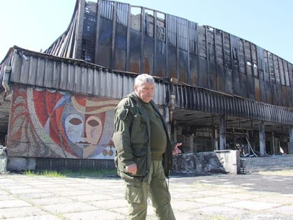 Там живут наши люди