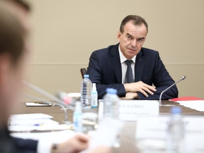Губернатор Вениамин Кондратьев провел в Сочи совместное заседание постоянно действующего координационного совета по обеспечению правопорядка и Антитеррористической комиссии Краснод