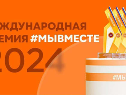 Благотворительные инициативы в Темрюке: помощь нуждающимся