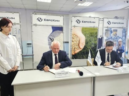 ЕвроХим-БМУ подписал соглашение о сотрудничестве с Белореченским индустриально-технологическим техникумом