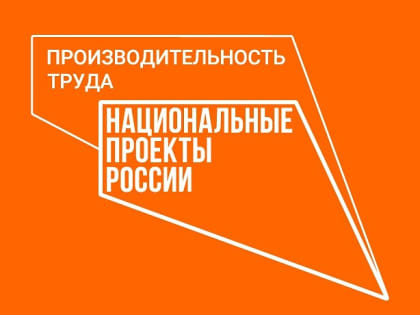 В Краснодарском крае запустили региональный этап конкурса «Лучшие практики наставничества»