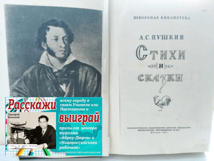 Владимир Решетников: «Склонение числительных – увлекательная вещь!»