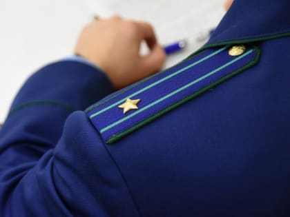 Ейской прокуратурой продолжаются мероприятия по сохранению памятников и воинских захоронений