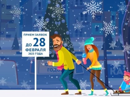 Лучший зимний двор России может оказаться ейским