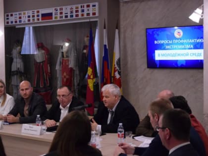 С участием представителя Управления Министерства юстиции Российской Федерации по Краснодарскому краю Н.С. Павлиди состоялось заседание круглого стола Краснодарской краевой обществе