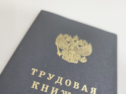 Что необходимо знать о нелегальной занятости