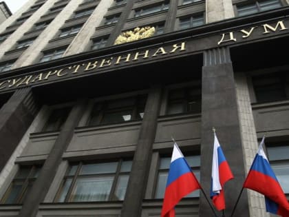 Законопроект о социальных банковских счетах внесли в Госдуму