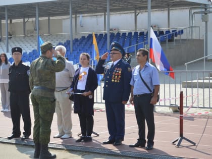 « К защите Родины готов»