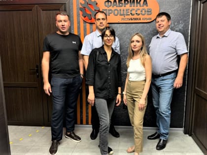 Семинар по производительности труда в Алуште