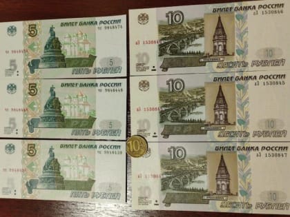 Новые купюры номиналом 5 и 10 рублей войдут в оборот на Кубани