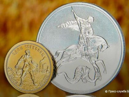 Банк России выпустил в обращение новые инвестиционные монеты.