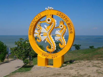 В 2022 году Ейский район принял почти 800 тысяч отдыхающих