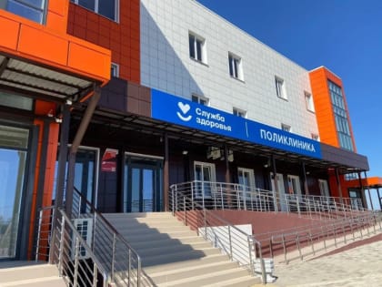 Новое медицинское учреждение в Старовеличковской улучшит доступ к здравоохранению