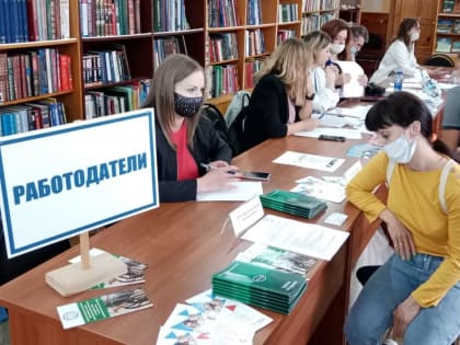 В Усть-Лабинске пройдет Всероссийская ярмарка трудоустройства «Работа России. Время возможностей»