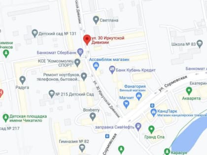 Неуместная выходка: на Google-картах в Краснодаре появилась «Детская площадка имени Чикатило»