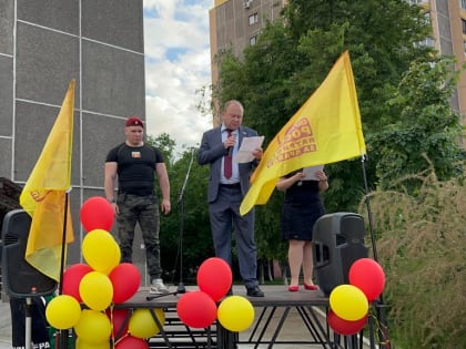 Партия СПРАВЕДЛИВАЯ РОССИЯ – ЗА ПРАВДУ провела митинг-концерт "Спорт против наркотиков"!
