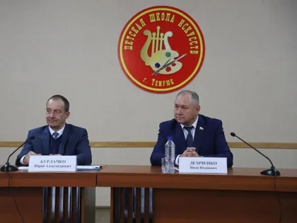 Встреча с представителями территориального общественного самоуправления