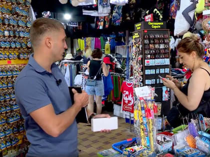 Мониторинг предпринимательской деятельности в Сочи