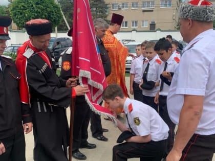 В станице Динской школьников посвятили в казачата