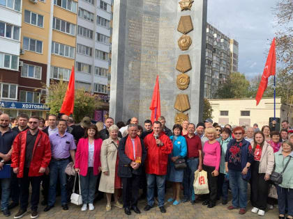 В Краснодаре состоялся митинг КПРФ в честь Дня основания Ленинского Комсомола