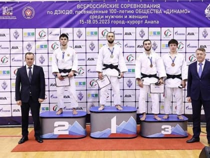В Анапе Вениамин Кондратьев и Сергей Захарихин открыли Всероссийские соревнования по дзюдо
