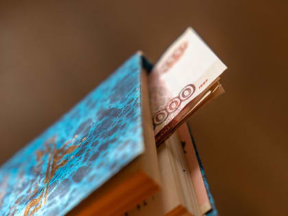 С повышением, россияне!