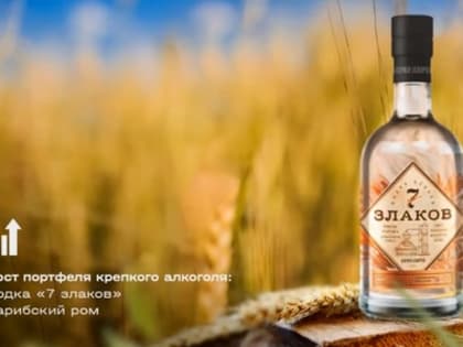 «Абрау-Дюрсо» в этом году начнёт производить водку