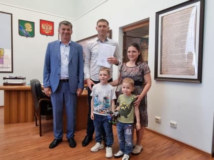 Почти 3,7 млн рублей выделено двум семьям ейчан для приобретения собственного жилья