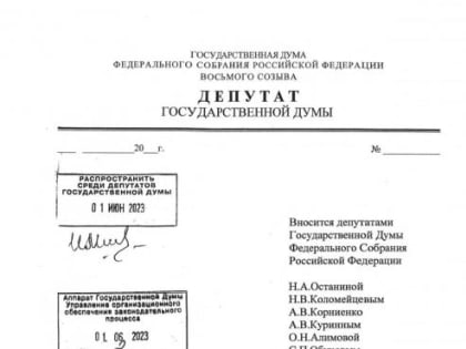 Группа депутатов КПРФ в Госдуме потребовала эвакуировать детей с обстреливаемых территорий Белгородской области