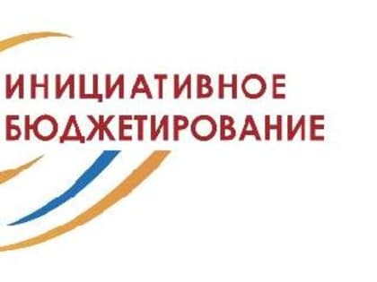 Динской район получил более 19 миллионов рублей на благоустройство четырех объектов