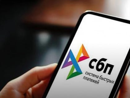 Сочинские предприниматели могут принять участие в вебинарах о современных способах безналичной оплаты