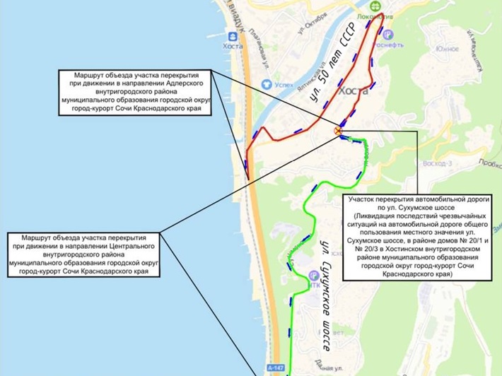 Карта новая дорога в сочи через горы карта