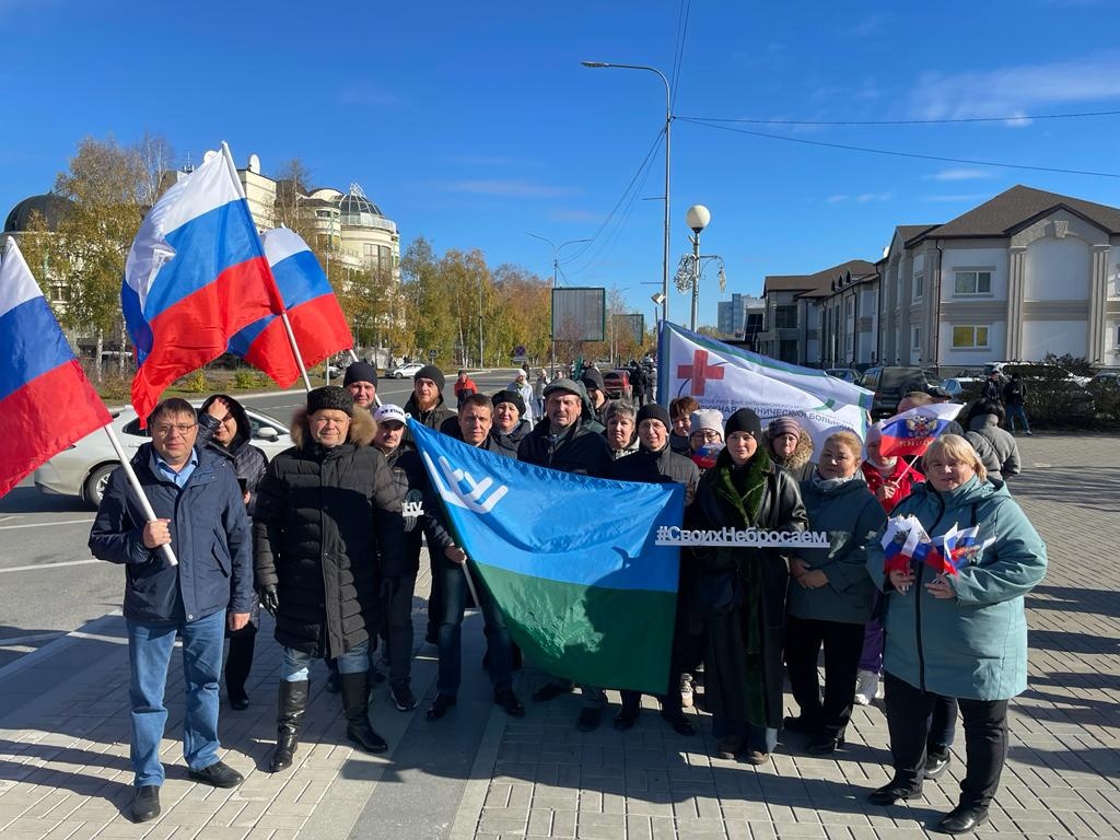 Мероприятия в поддержку специальной военной операции