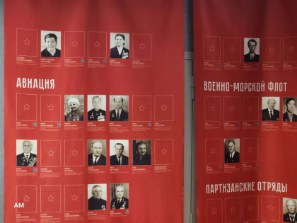 С городом героев познакомят юных вартовчан